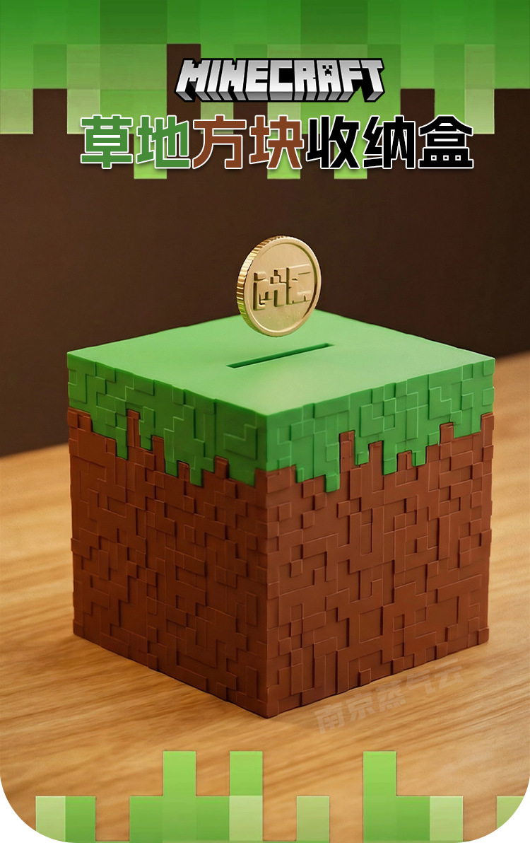Gaming Console With Minecraft - صندوق تخزين مكتبي بتصميم مكعب عشب
