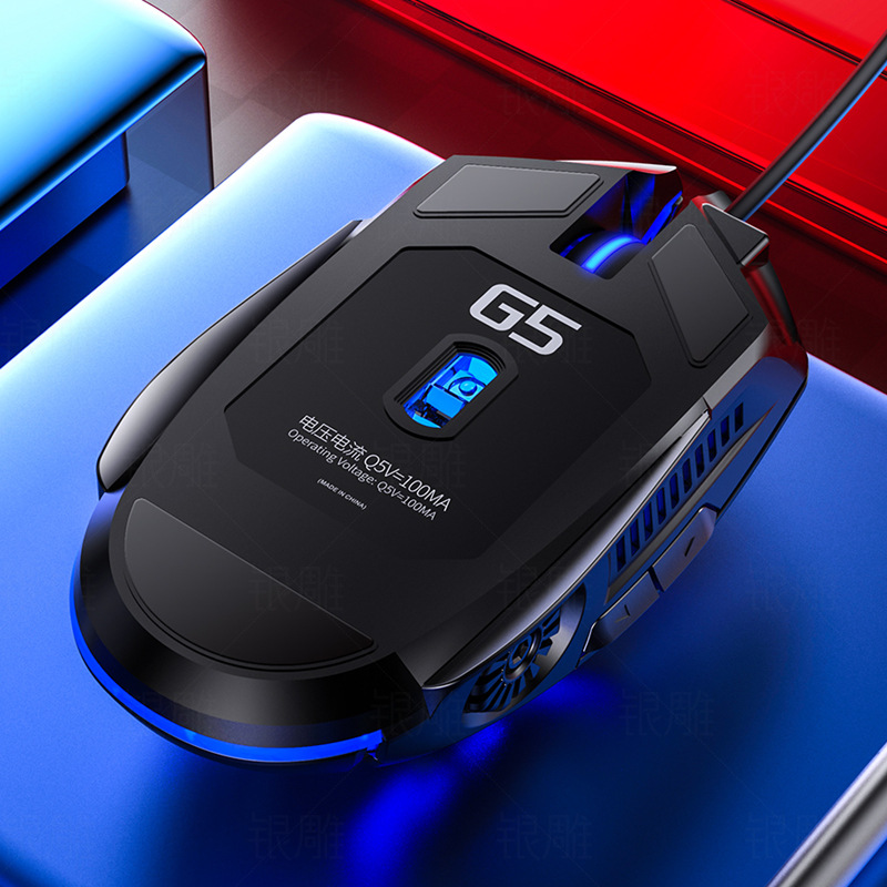 G5 كتم ماوس الألعاب السلكية RG - مراجعة Gaming Console G5 وسعره