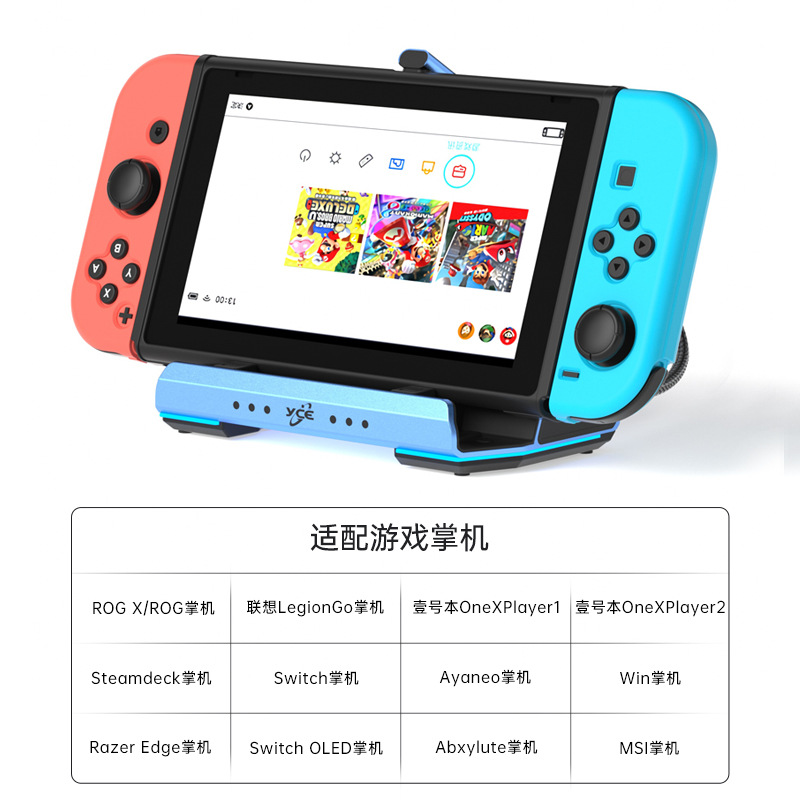 USB-C محطة الألعاب ذات المروحة - مراجعة Gaming Console Station وسعره