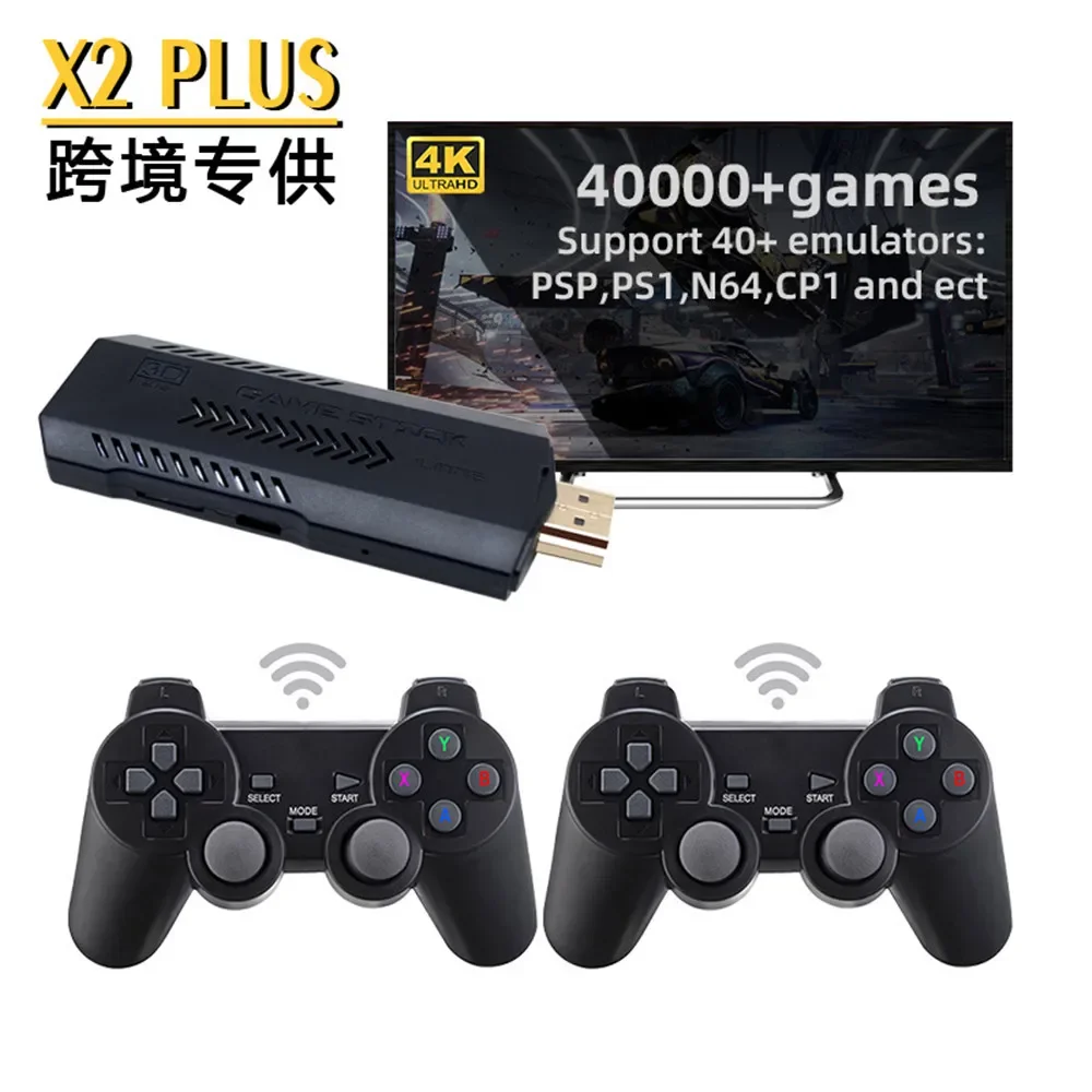 جهاز ألعاب الفيديو X2 Plus 3D  - مراجعة Gaming Console X2 وسعره